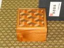二代目大橋利一作銘入島桑装飾木画将棋駒箱/オリジナル箱付・新品（KH202)